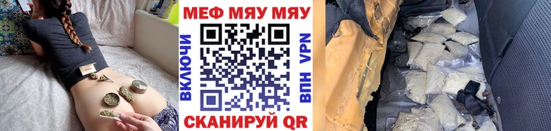 Как найти наркотики Благовещенск СОЛЬ АМФЕТАМИН Меф