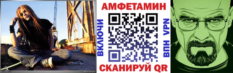АМФЕТАМИН 98%  Благовещенск 