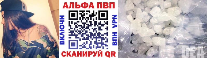 А ПВП СК КРИС  Благовещенск 