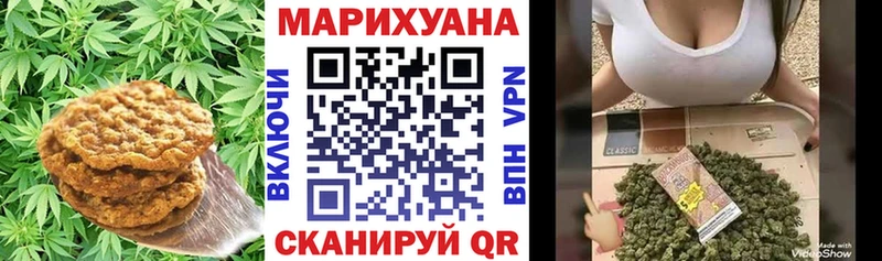 Cannafood конопля где купить Благовещенск