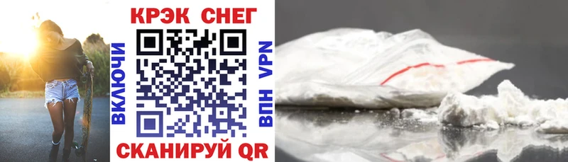 Cocaine FishScale даркнет сайт Благовещенск