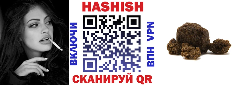 Гашиш Premium  даркнет сайт  Благовещенск 