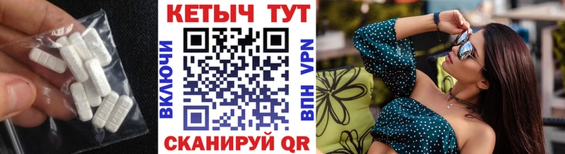 mega ссылки  Благовещенск  КЕТАМИН VHQ  где купить  