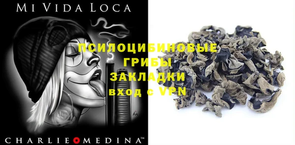 гашишное масло Михайловск