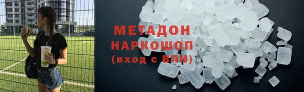 гашиш Михайловка