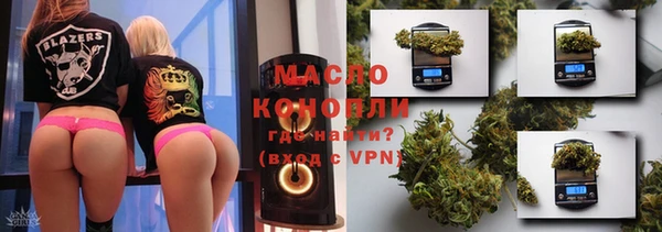 мяу мяу кристалл Бутурлиновка