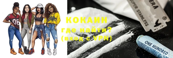 гашишное масло Михайловск