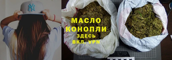 гашишное масло Михайловск