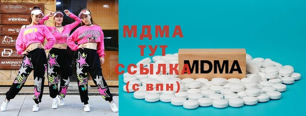 гашишное масло Михайловск