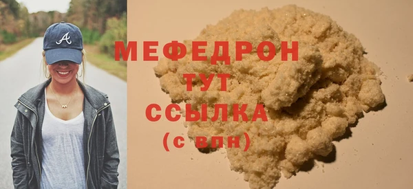 первитин Валуйки
