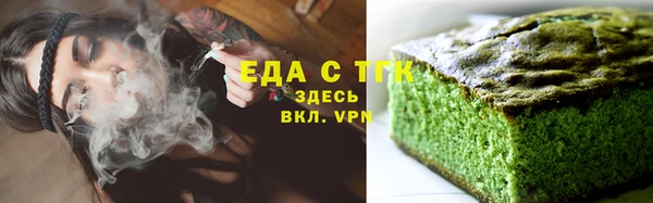 гашишное масло Михайловск