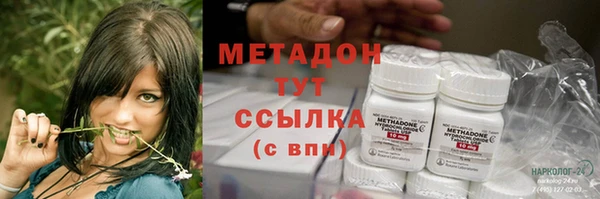 гашиш Михайловка