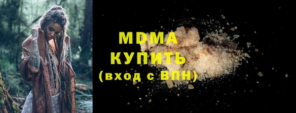 гашиш Михайловка