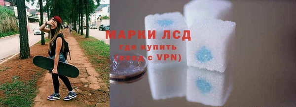 гашишное масло Михайловск