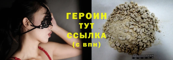 гашишное масло Михайловск