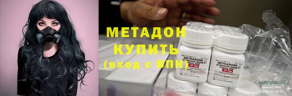 гашишное масло Михайловск