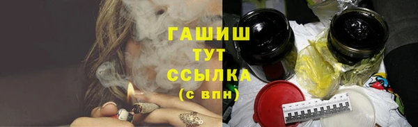 гашиш Михайловка