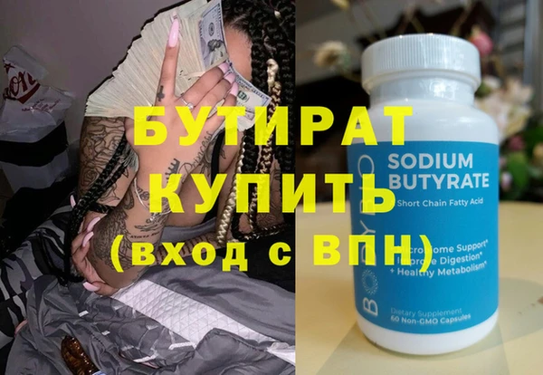 стафф Михайлов