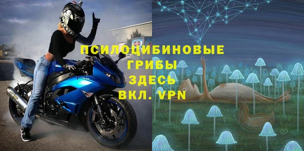 гашишное масло Михайловск