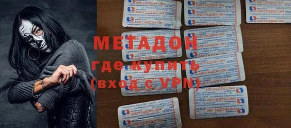 гашишное масло Михайловск