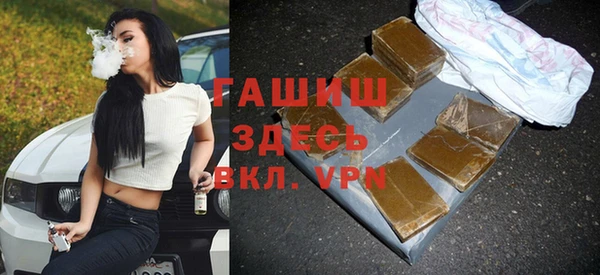 МДМА Болхов