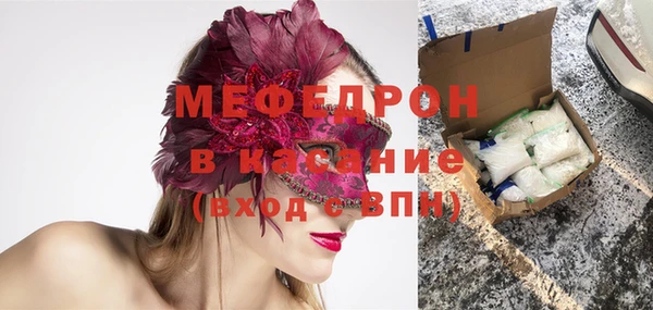 стаф Болохово
