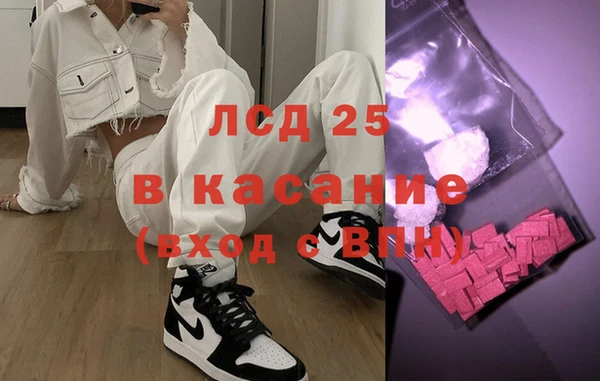 гашиш Михайловка
