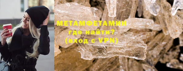 гашишное масло Михайловск