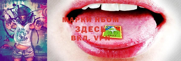 гашишное масло Михайловск