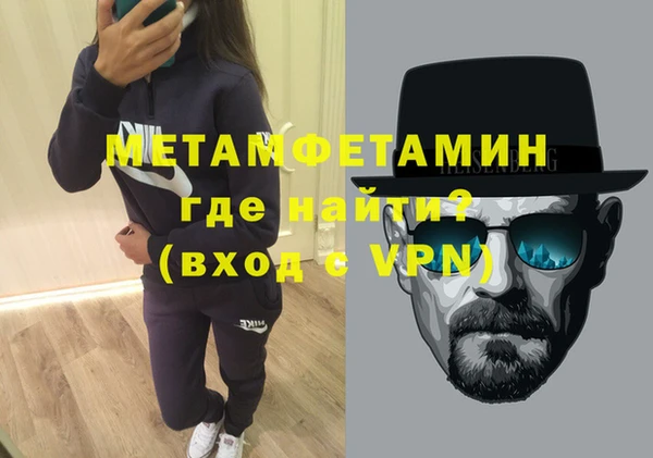 гашишное масло Михайловск