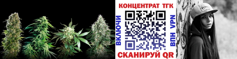 Дистиллят ТГК THC oil  Благовещенск 
